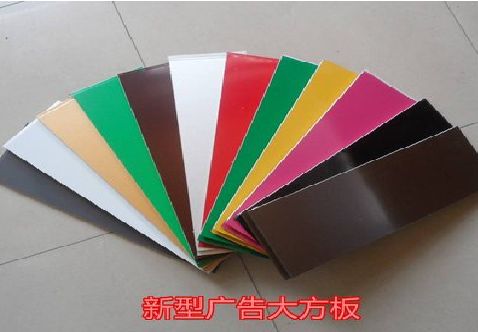 东海大方板和铝塑板的区别在哪里？