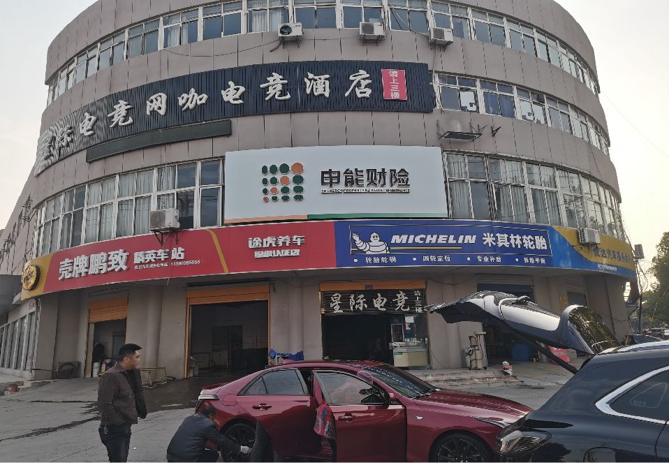 东海铝塑板门头