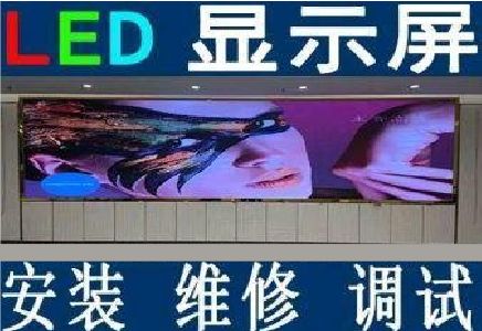 东海LED炫彩屏招牌的优势及应用