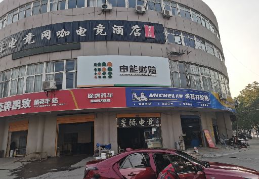 东海发光字招牌安装流程。