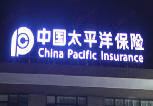 东海发光字招牌不亮的一些原因。