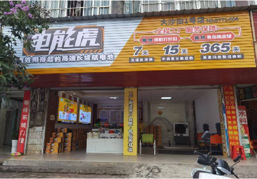 东海彩钢扣板门头