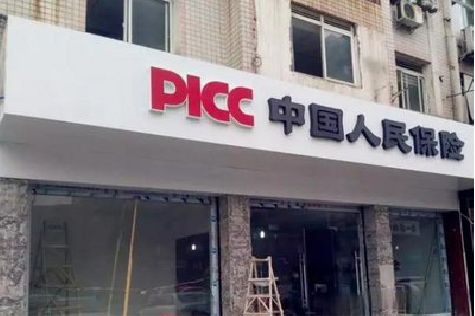 东海铝塑板门头