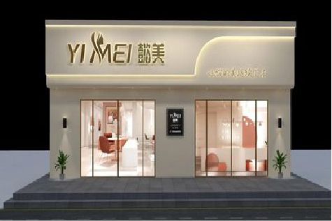 东海美容院招牌如何设计才能脱颖而出？