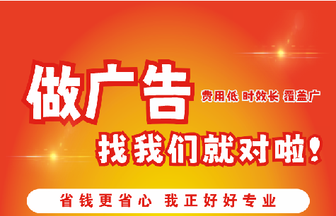 东海广告招牌能对店铺产生什么影响？