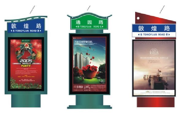 东海户外广告灯箱设计的特点。