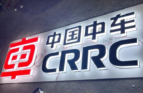 东海招牌发光字的制作
