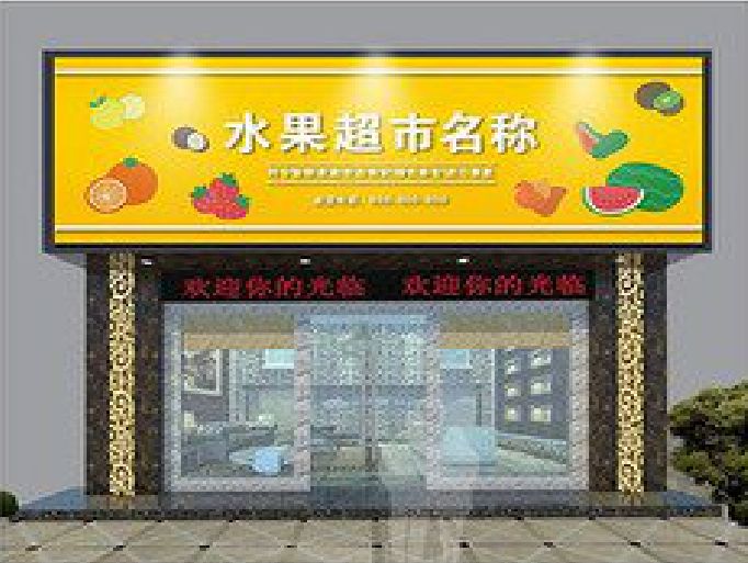 东海门头牌匾制作厂家应该注意什么？