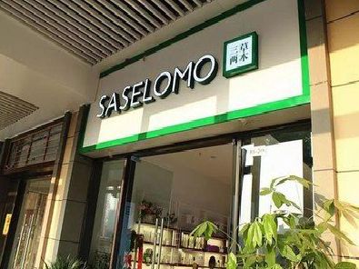 东海如何选择门店招牌的颜色？