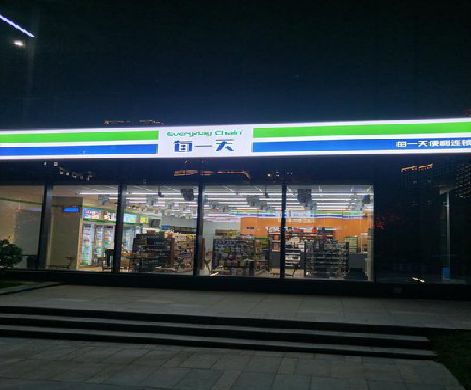 东海便利店门头广告招牌设计。