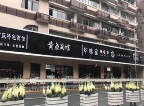 东海政府为什么要统一规划店铺招牌？