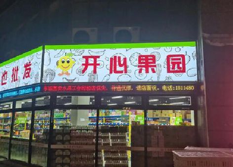 东海门头广告灯箱制作小常识。