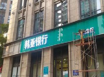 东海广告招牌制作工艺有多少？